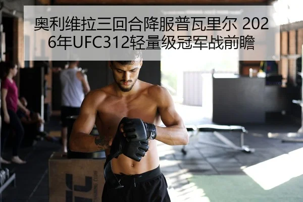 ao-li-wei-la-san-hui-he-xiang-fu-pu-wa-li-er-nian-qing-liang-ji-guan-jun-zhan-qian-zhan-3-661.jpg